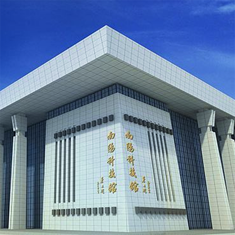 南阳科技馆.png